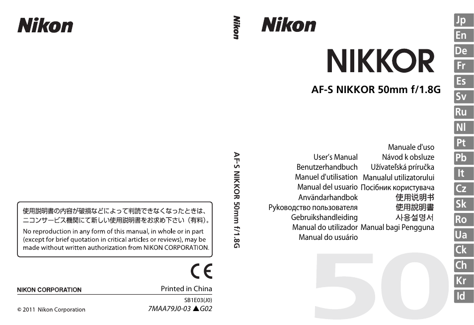 Nikon AF-S 50mm f-1.8G User Manual | 164 pages