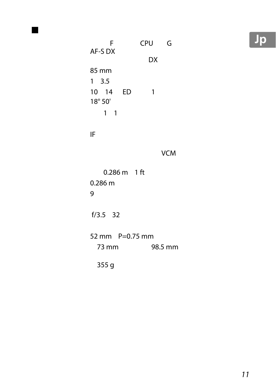 Jp en de fr es se ru nl it cz sk ck ch kr | Nikon AF-S DX Micro-NIKKOR 85mm f-3.5G ED VR User Manual | Page 11 / 152