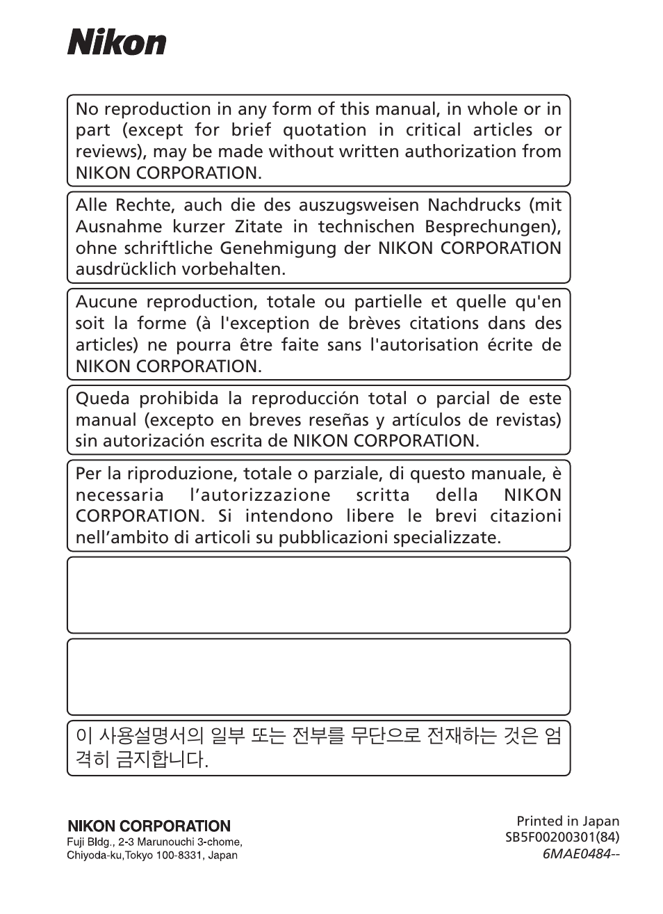 Nikon WP-CP3 Coolpix 4600-5600 User Manual | Page 80 / 80