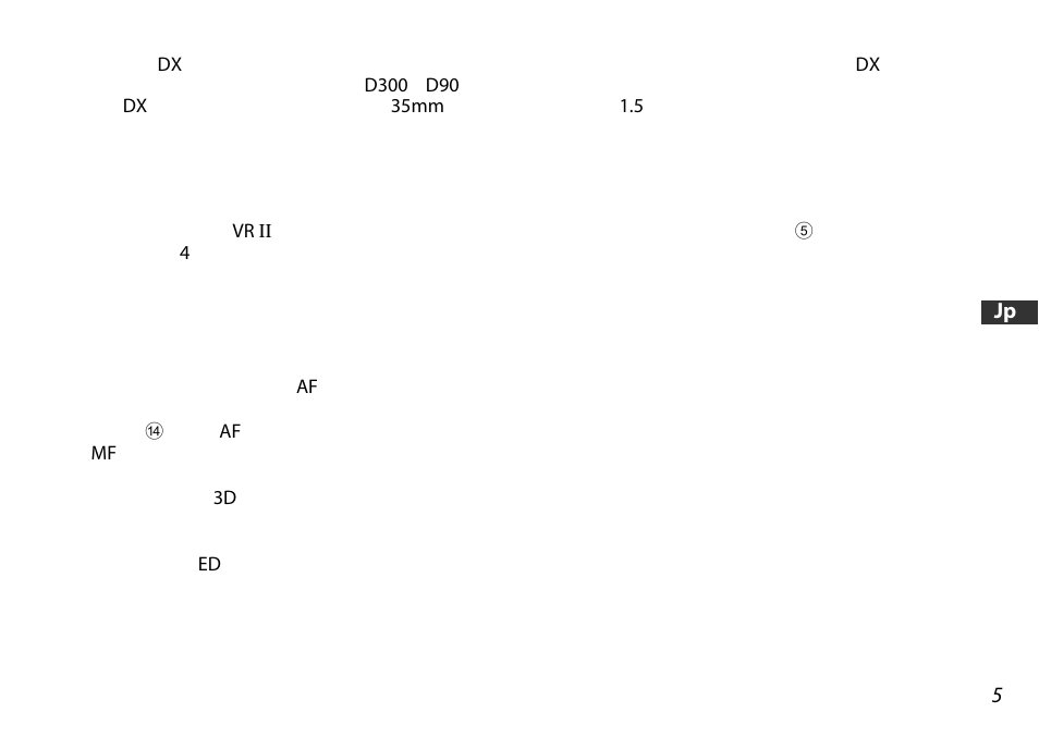 主な特長, ズーミングと被写界深度, P. 5 | Nikon AF-S DX 16-85mm f-3.5-5.6G ED VR User Manual | Page 5 / 128
