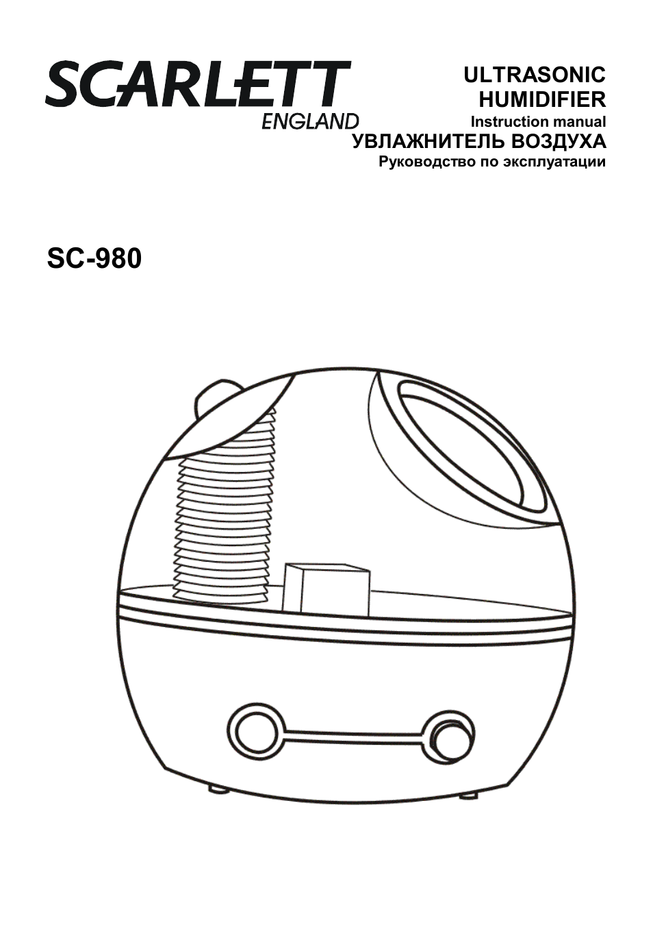 Scarlett SC-980 User Manual | 7 pages