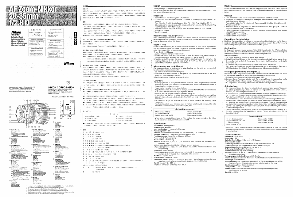 Nikon AF-Zoom NIKKOR 20-35mm f-2.8D User Manual | 4 pages