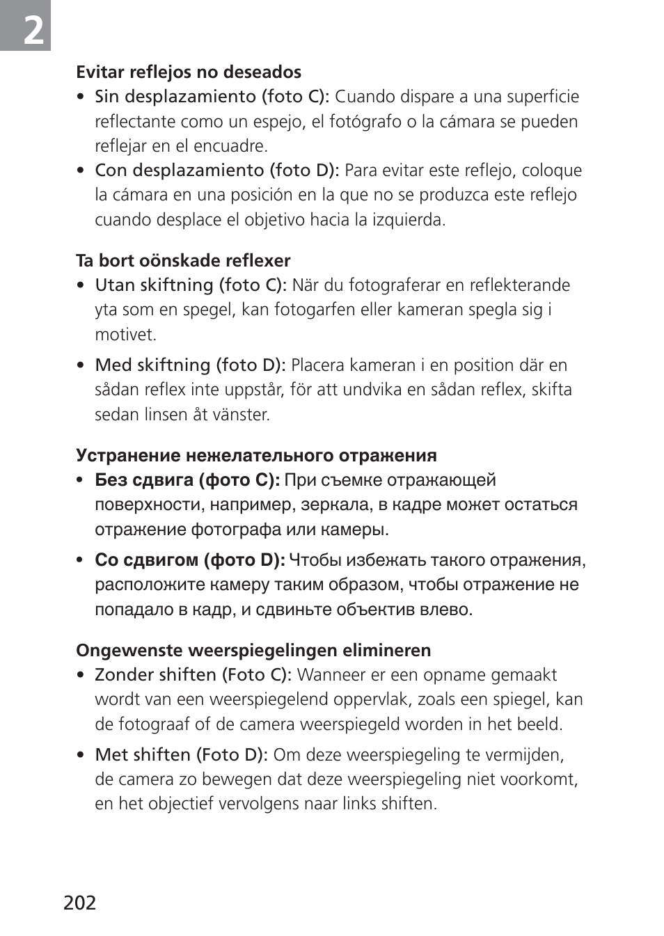 Nikon PC-E NIKKOR 24mm f-3.5D ED User Manual | Page 202 / 224