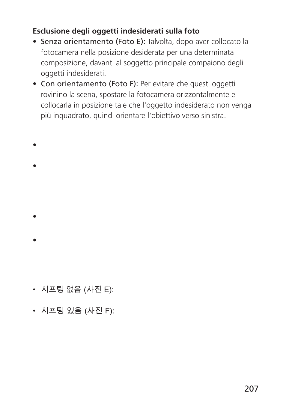 Nikon PC-E NIKKOR 24mm f-3.5D ED User Manual | Page 207 / 224