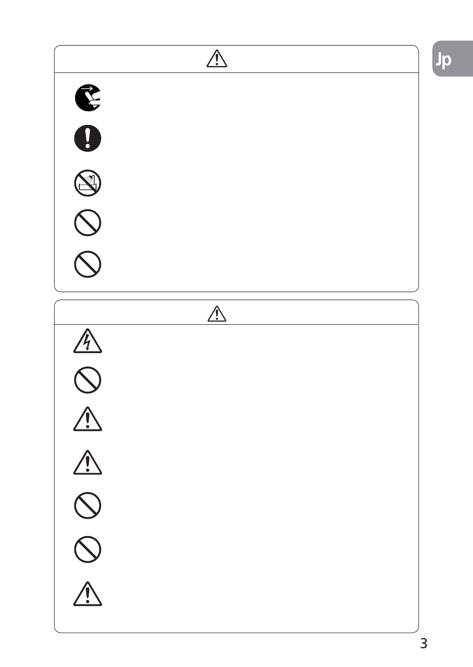 Nikon PC-E NIKKOR 24mm f-3.5D ED User Manual | Page 3 / 224