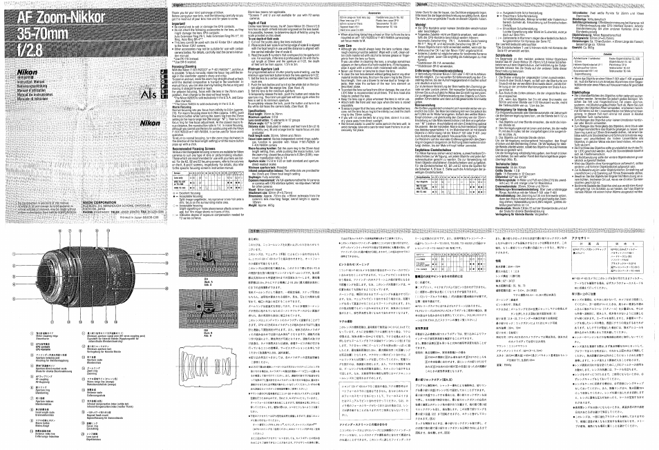 Nikon AF Zoom-NIKKOR 35-70 f-2.8 User Manual | 4 pages