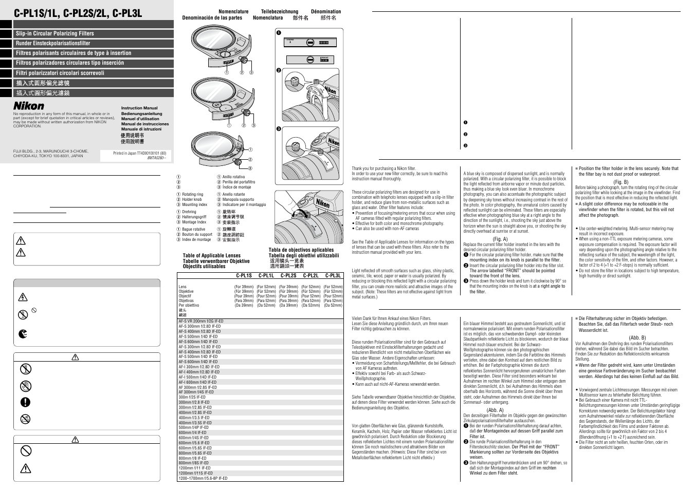 Nikon Slip-in Circular Polarizing Filters User Manual | 2 pages