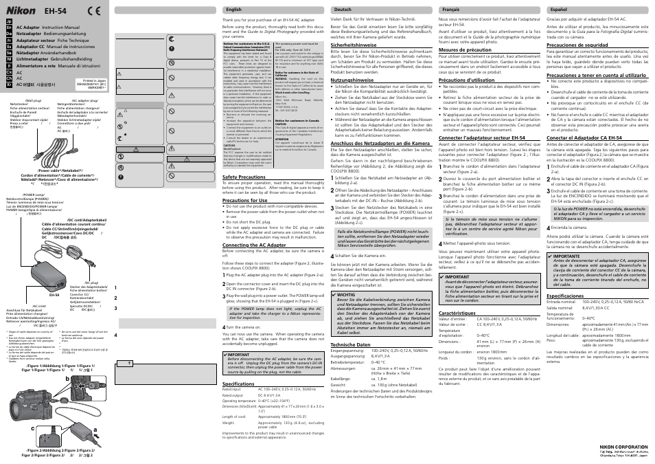 Nikon EH-54 AC Adapter User Manual | 2 pages