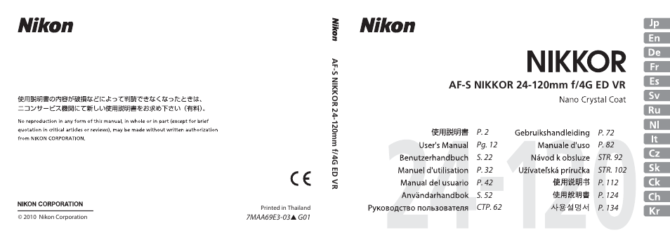 Nikon AF-S VR 24-120mm f-4G ED User Manual | 152 pages