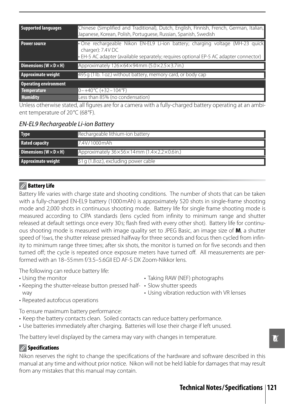 Nikon D40X User Manual | Page 133 / 139