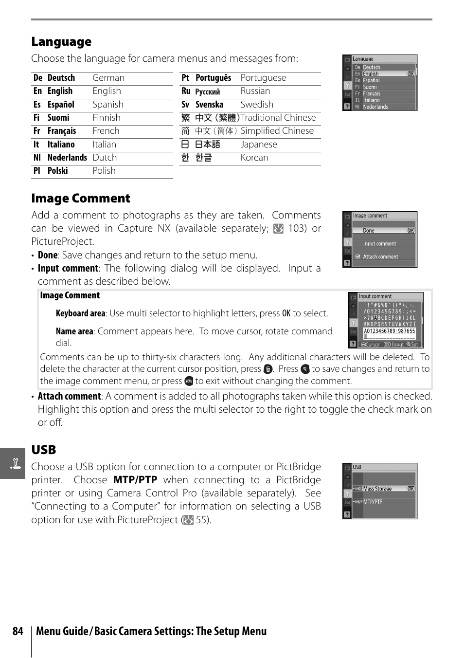 Language, Image comment | Nikon D40X User Manual | Page 96 / 139