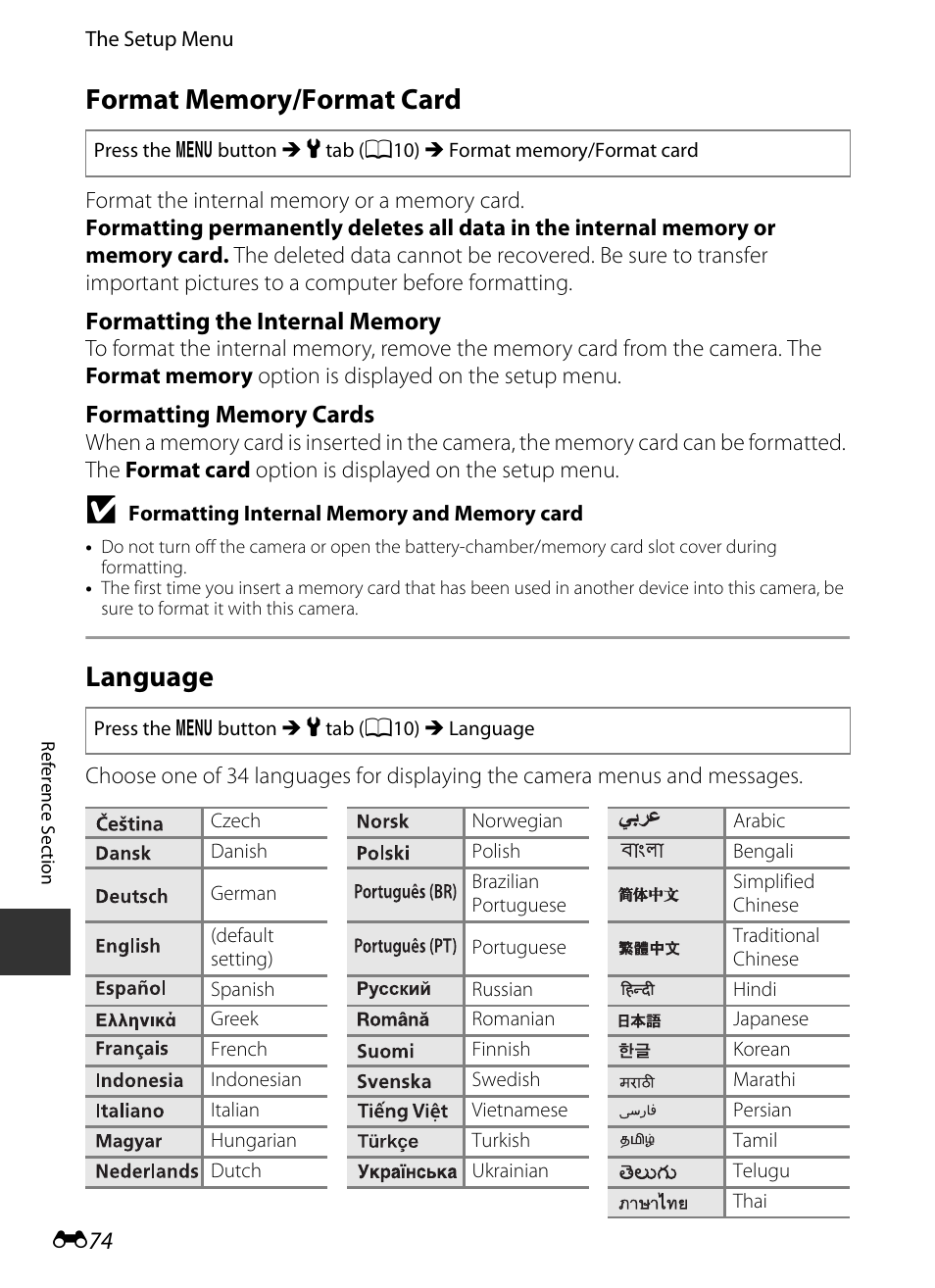 Format memory/format card, Language, E74) | E 74 | Nikon P520 User Manual | Page 198 / 244