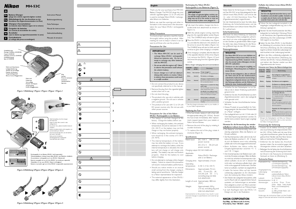 Nikon MH-53C Car Charger User Manual | 2 pages