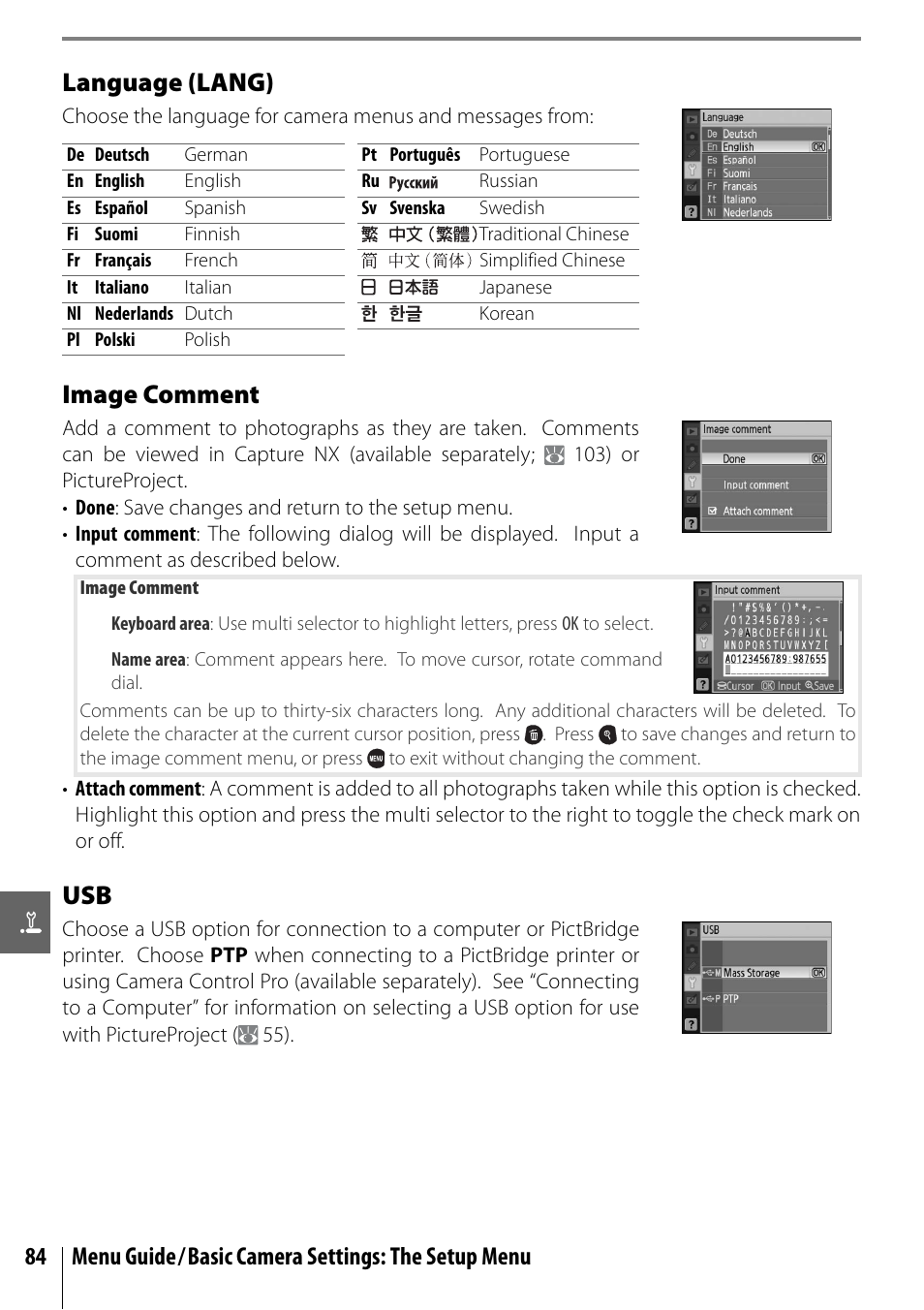 Language (lang), Image comment | Nikon D40 User Manual | Page 96 / 139