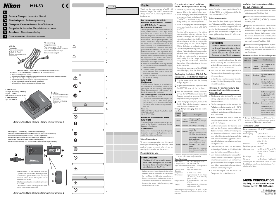 Nikon MH-53 AC Battery Charger User Manual | 2 pages