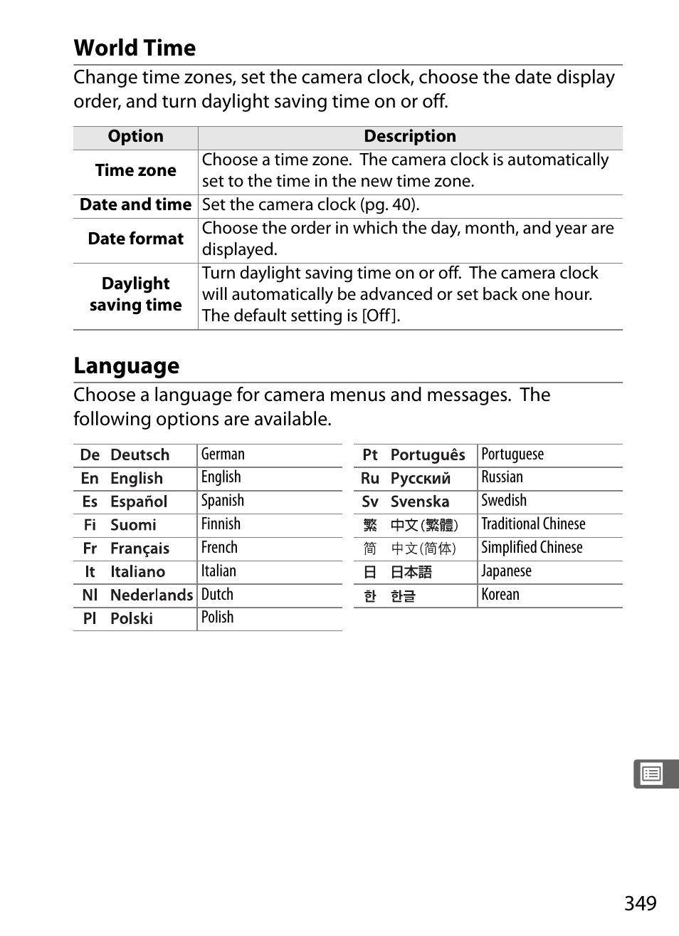 World time, Language | Nikon D3X User Manual | Page 375 / 476