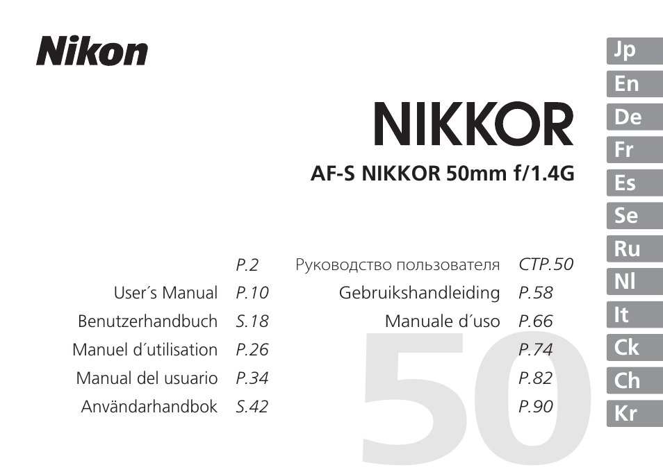 Nikon AF-S 50mm f-1.4G User Manual | 100 pages