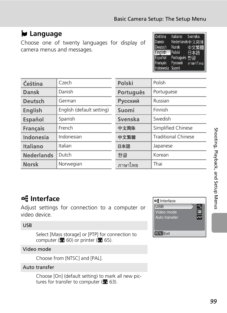 J language, K interface, Jlanguage | Kinterface | Nikon L5 User Manual | Page 111 / 136