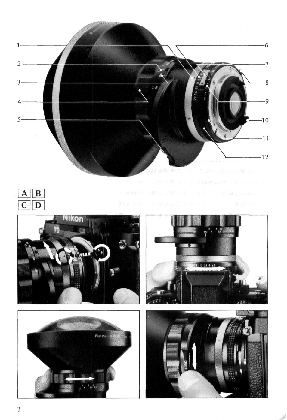 Nikon Fisheye-NIKKOR 8mm f-2.8 User Manual | Page 3 / 36