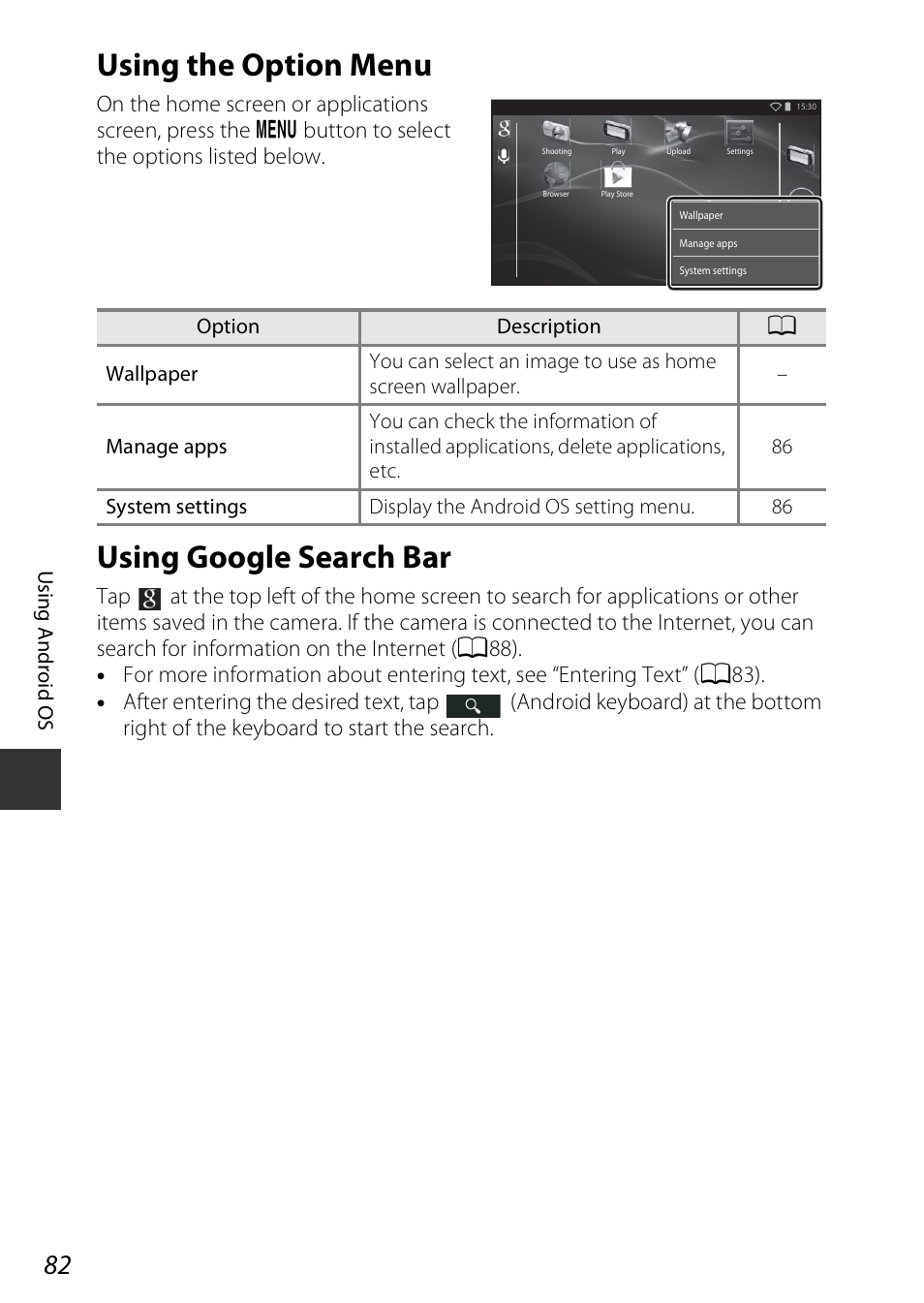 Using the option menu, Using google search bar, Using the option menu using google search bar | Nikon S810c User Manual | Page 108 / 228