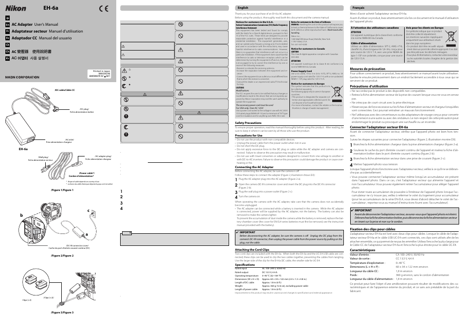 Nikon EH-6a AC Adapter D2-series and D3- series User Manual | 2 pages