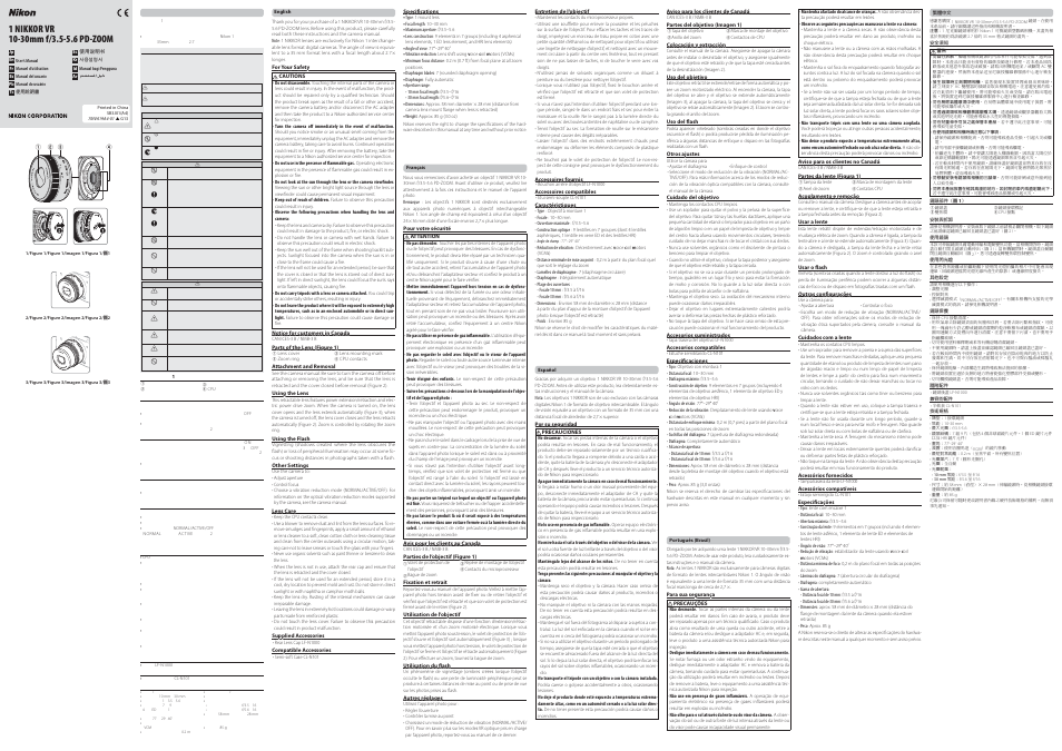 Nikon 1 NIKKOR VR 10-30mm f-3.5-5.6 PD- ZOOM User Manual | 2 pages