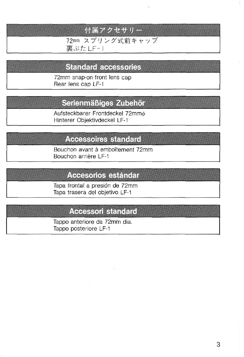 Nikon AI-S AF DC-NIKKOR 135mm f-2 User Manual | Page 3 / 41