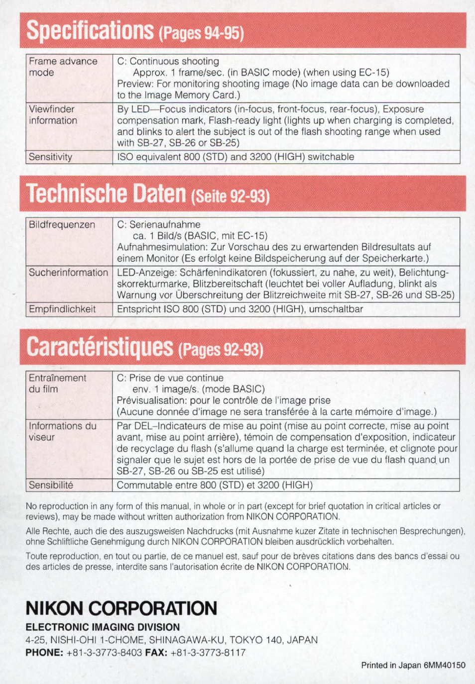 Technische daten (seite 92-93), Specifications, Seite 92-93) | Pages 92 93), Technische daten, Caractéristiques, Nikon corporation, Pages 94-95) | Nikon E2N supplement User Manual | Page 24 / 24