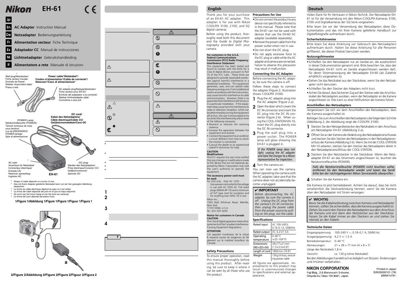 Nikon EH-61 AC Adapter User Manual | 2 pages