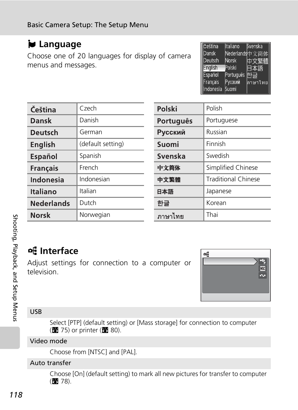 Language, Interface, Jlanguage | Kinterface | Nikon S50 User Manual | Page 130 / 156