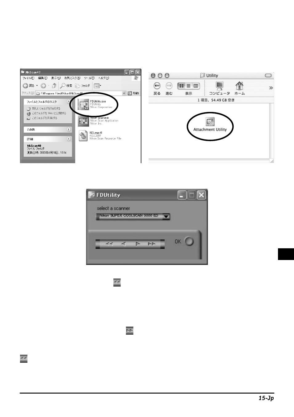 Nikon SF-210 Slide Feeder Adapter User Manual | Page 16 / 155