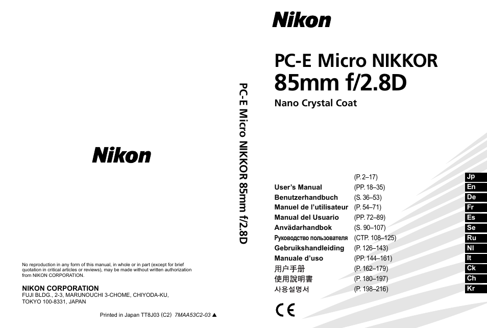 Nikon PC-E Micro NIKKOR 85mm f-2.8D User Manual | 251 pages