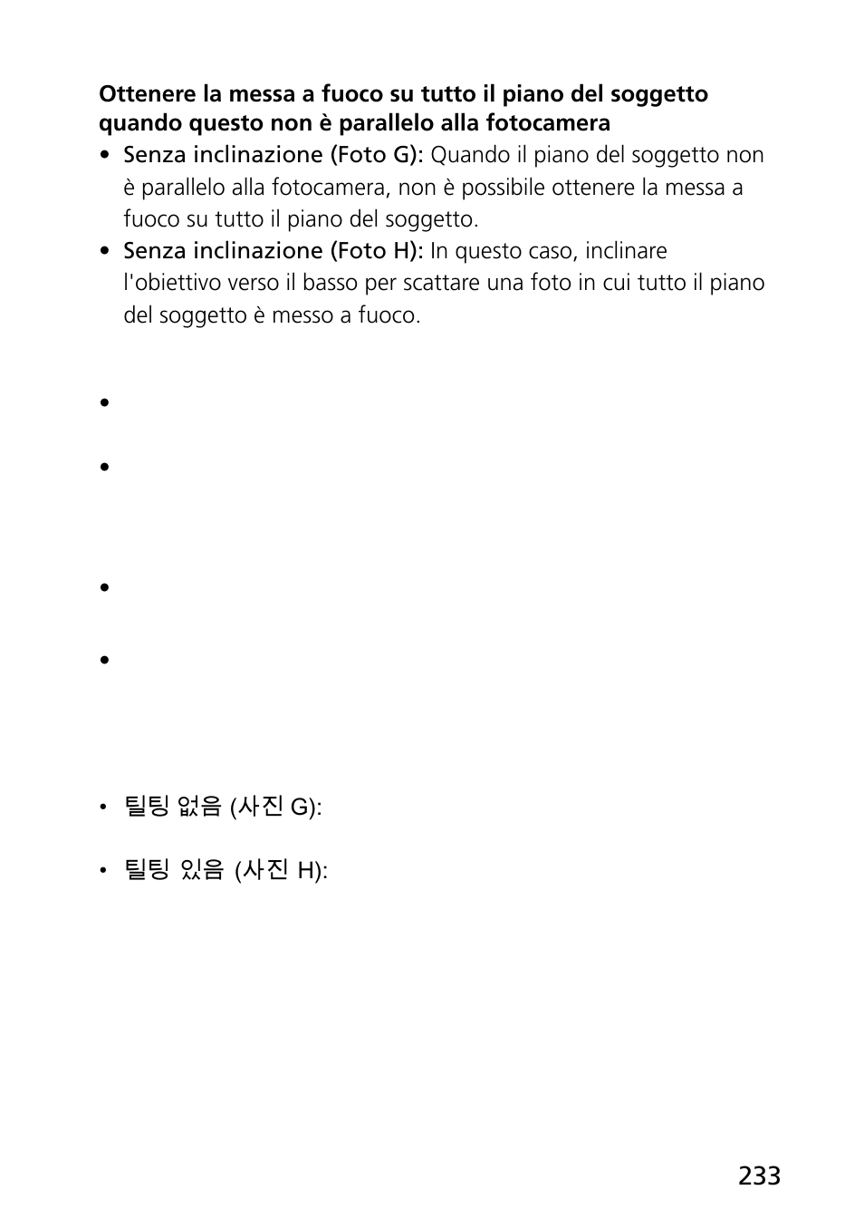 Nikon PC-E Micro NIKKOR 85mm f-2.8D User Manual | Page 233 / 251