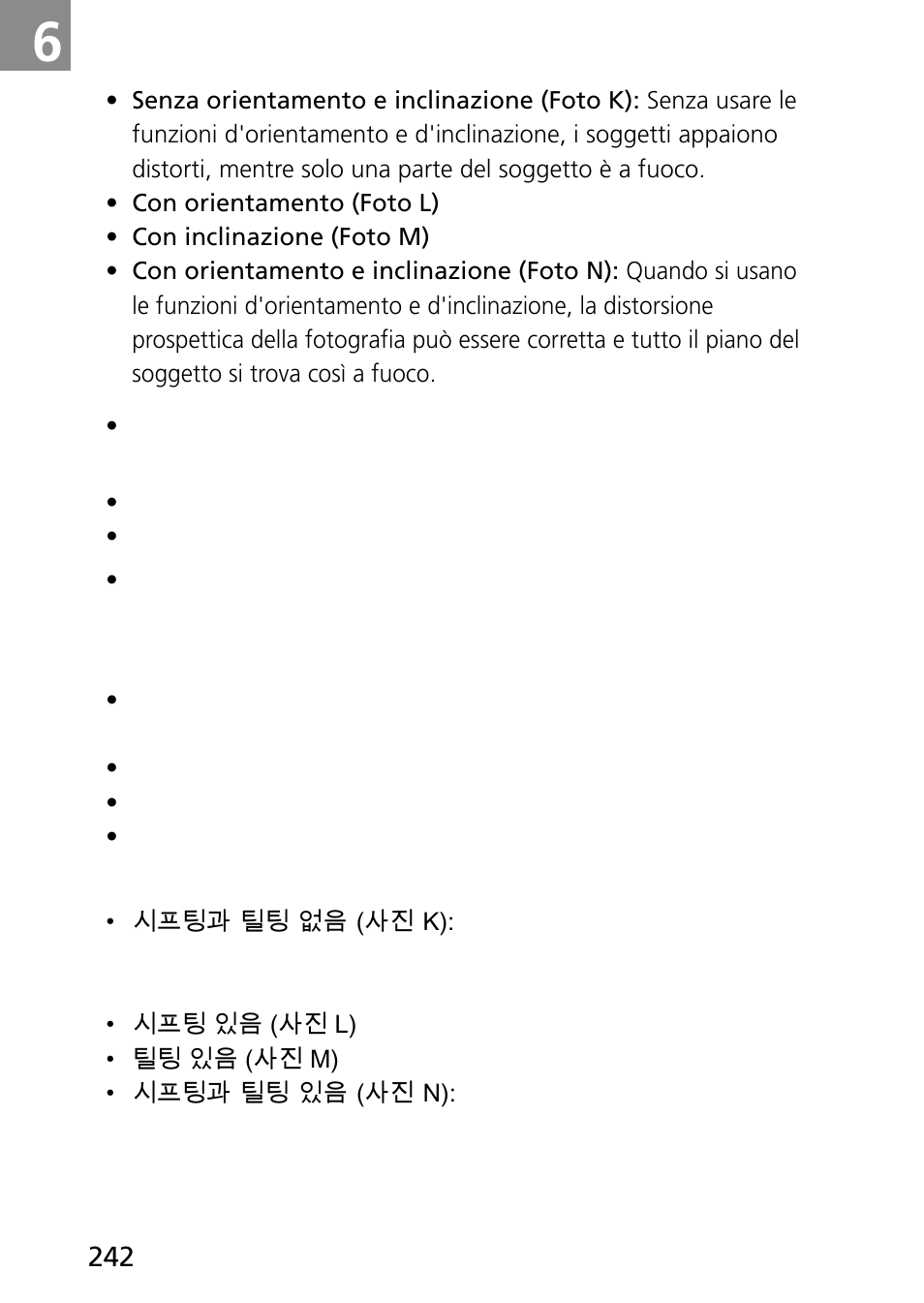 Nikon PC-E Micro NIKKOR 85mm f-2.8D User Manual | Page 242 / 251