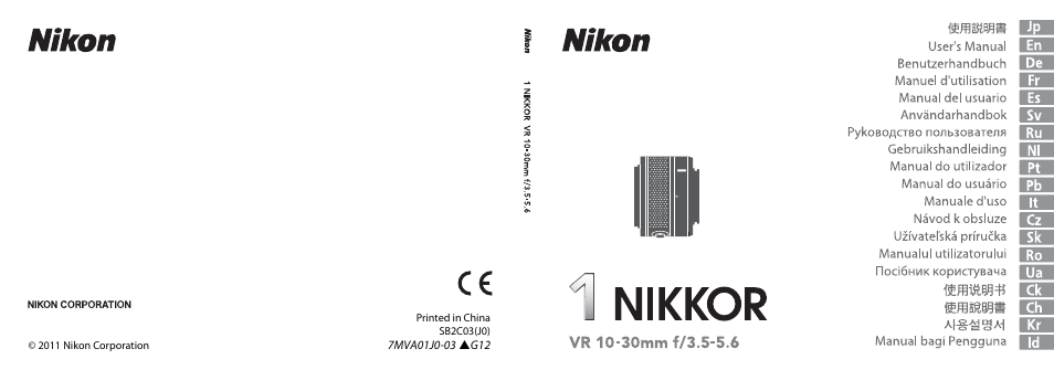 Nikon 1NIKKOR VR 10-30mm f-3.5-5.6 User Manual | 108 pages