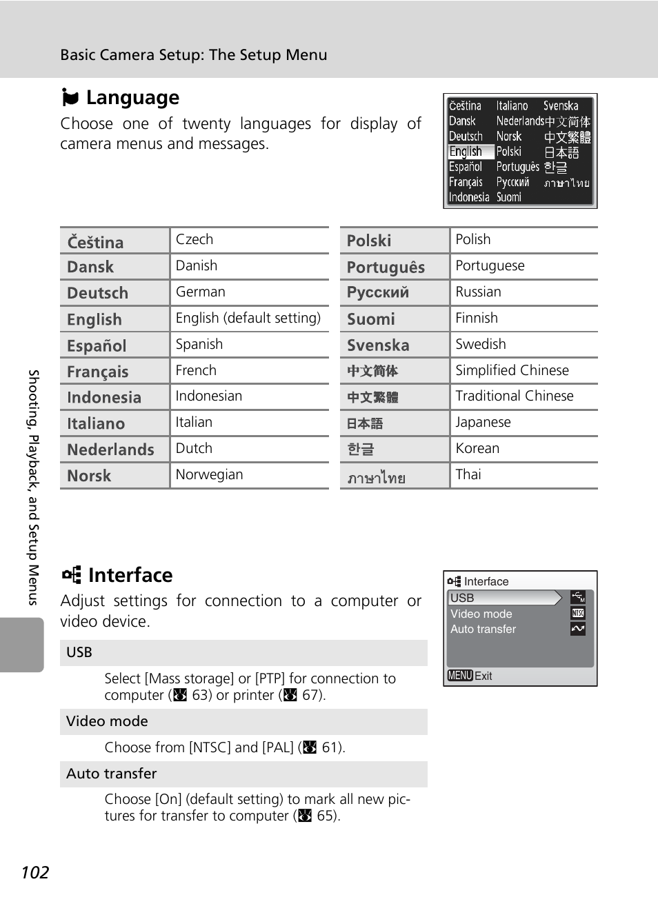 J language, K interface, Jlanguage | Kinterface | Nikon L6 User Manual | Page 114 / 140