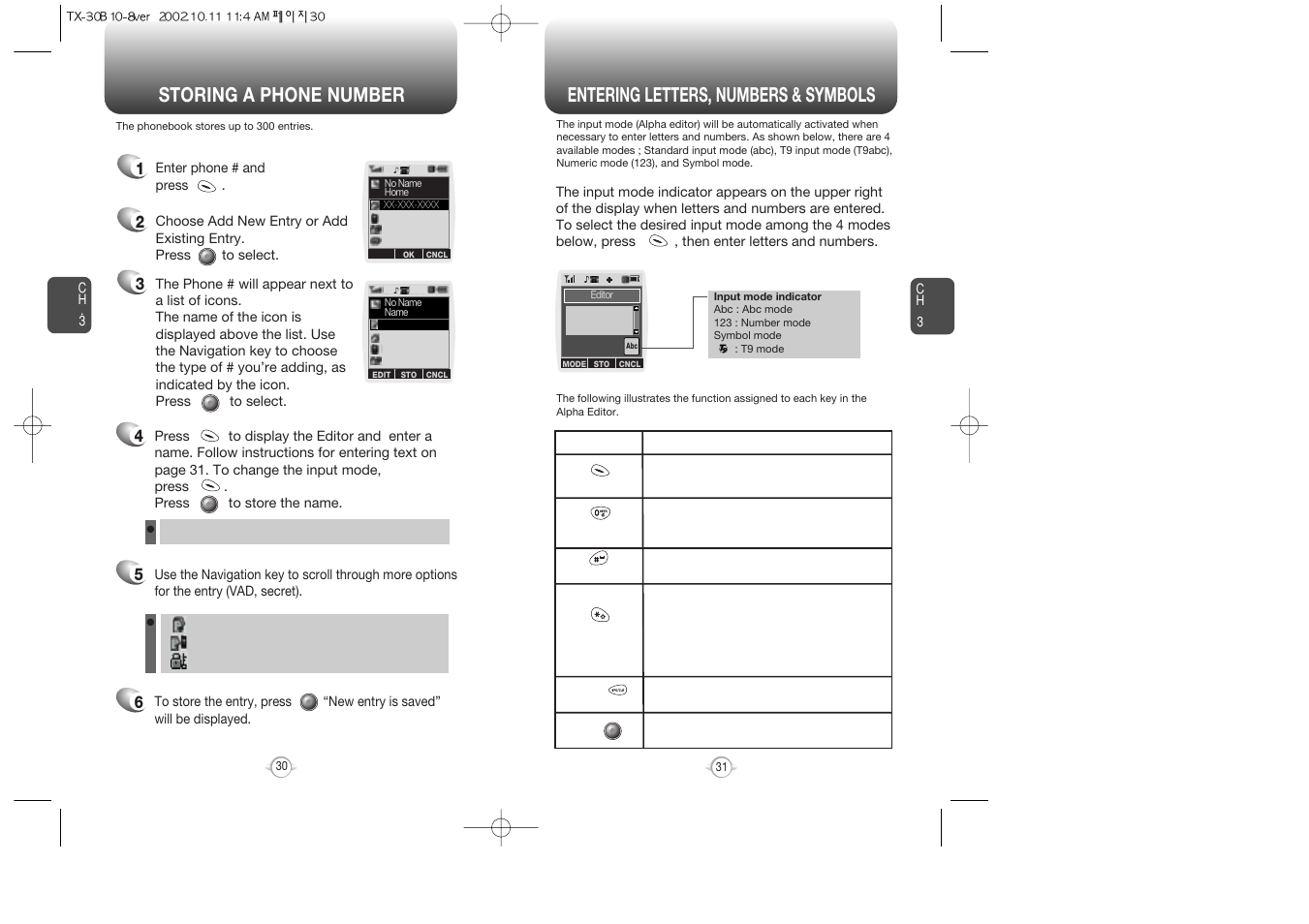 Audiovox CDMA2000 User Manual | Page 17 / 67