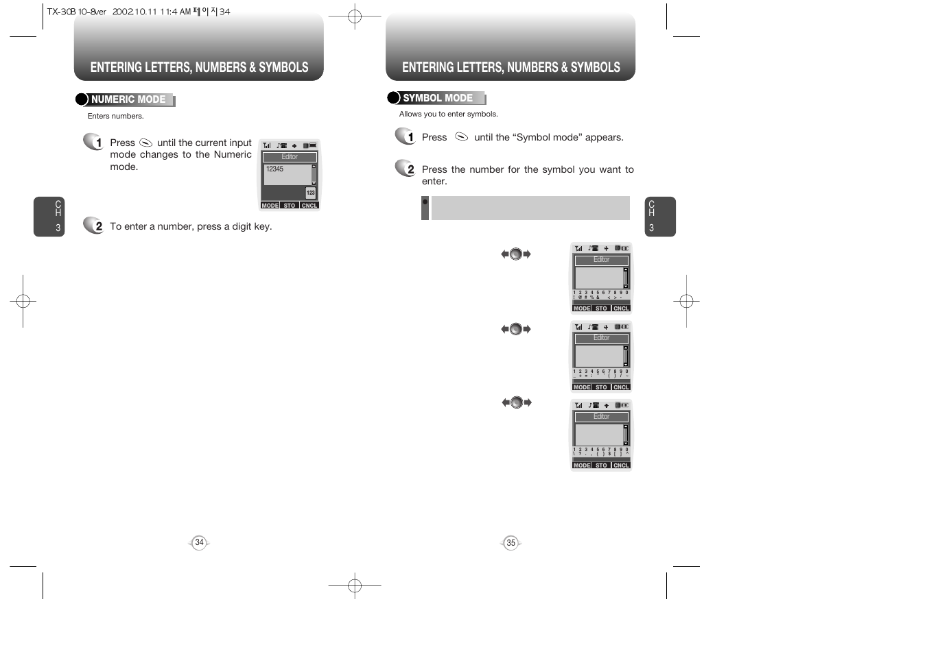 Entering letters, numbers & symbols | Audiovox CDMA2000 User Manual | Page 19 / 67