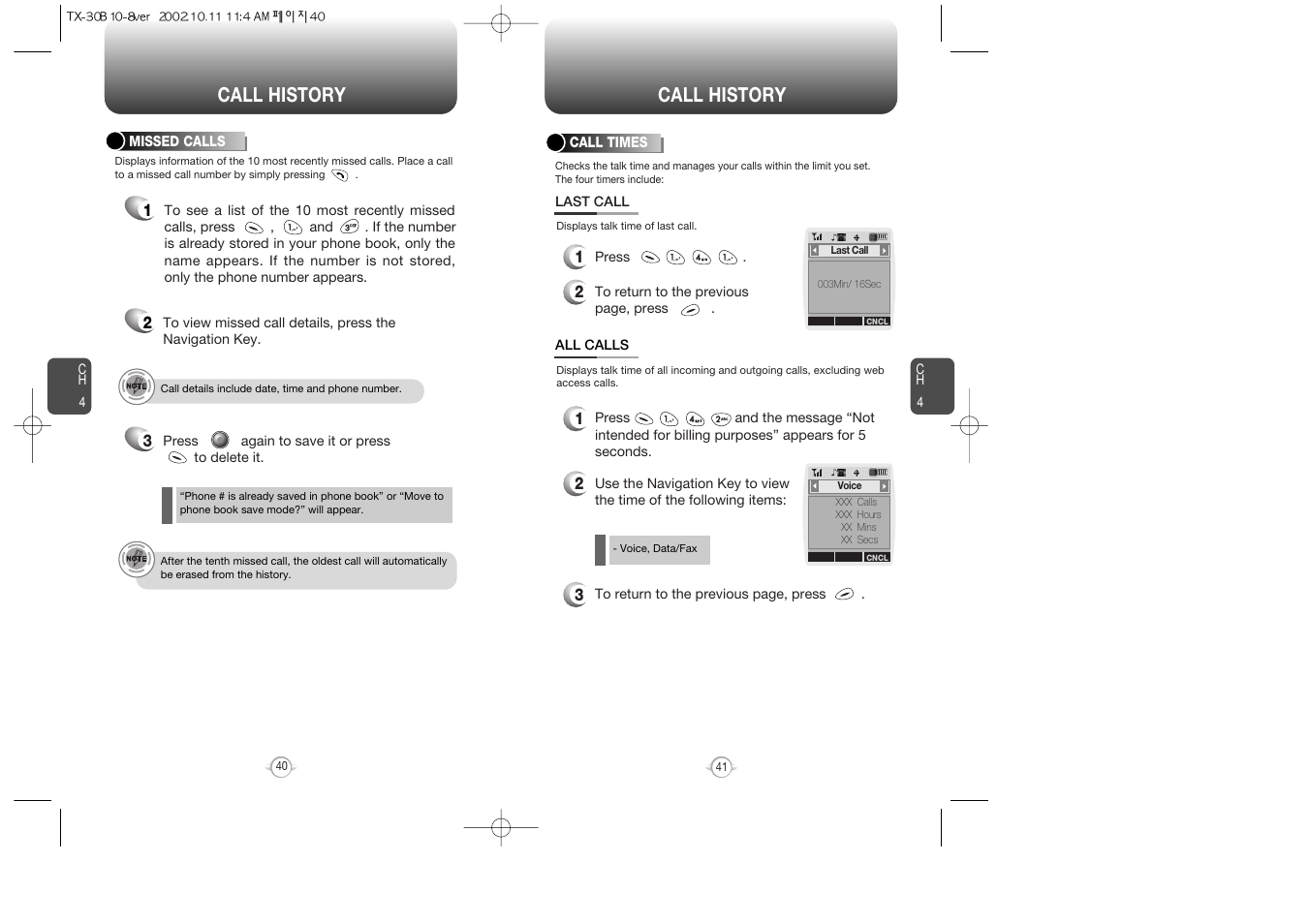 Call history | Audiovox CDMA2000 User Manual | Page 22 / 67
