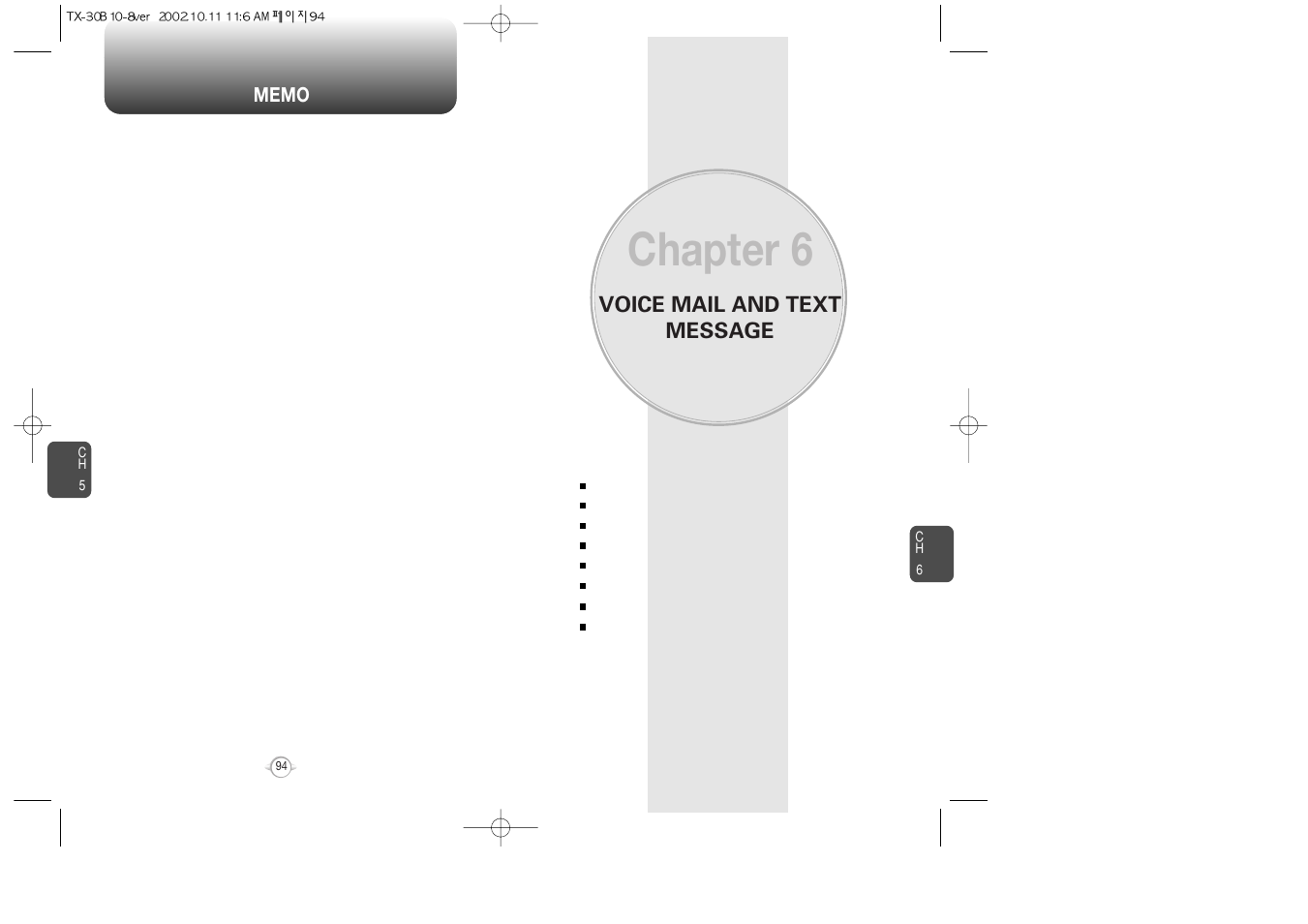 Chapter 6, Voice mail and text message | Audiovox CDMA2000 User Manual | Page 49 / 67