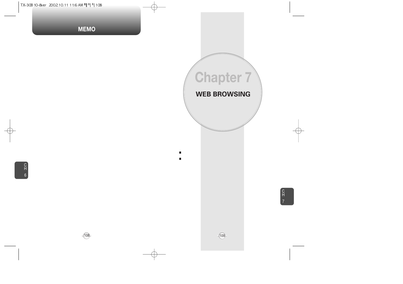 Chapter 7 | Audiovox CDMA2000 User Manual | Page 56 / 67