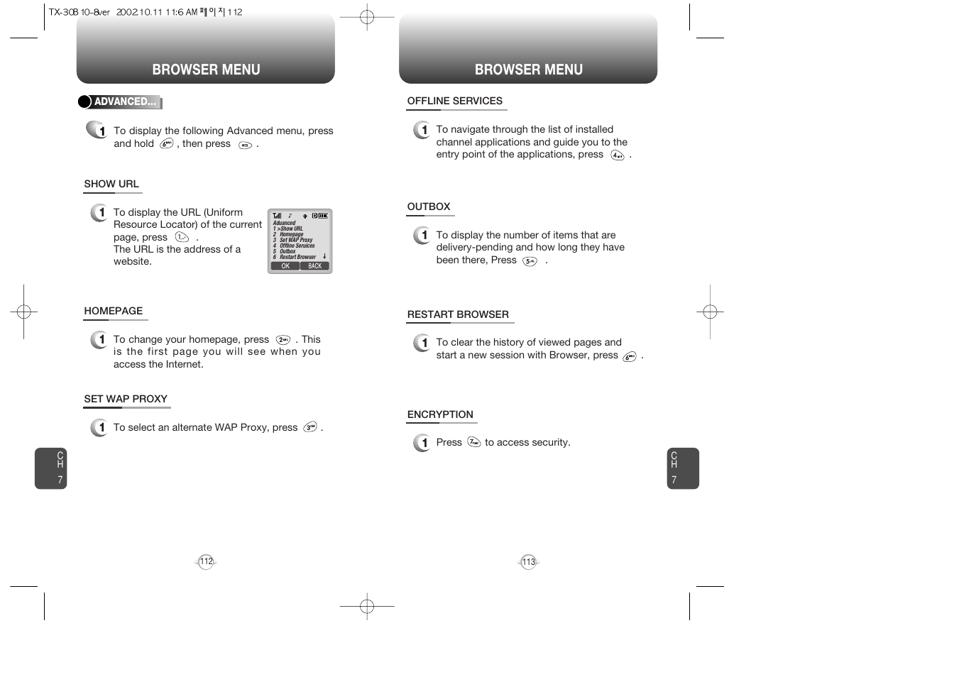 Browser menu | Audiovox CDMA2000 User Manual | Page 58 / 67