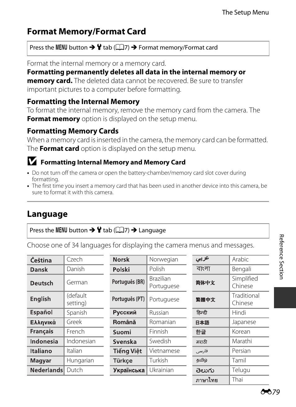 Format memory/format card, Language, E79) | E 79 | Nikon P330 User Manual | Page 203 / 252