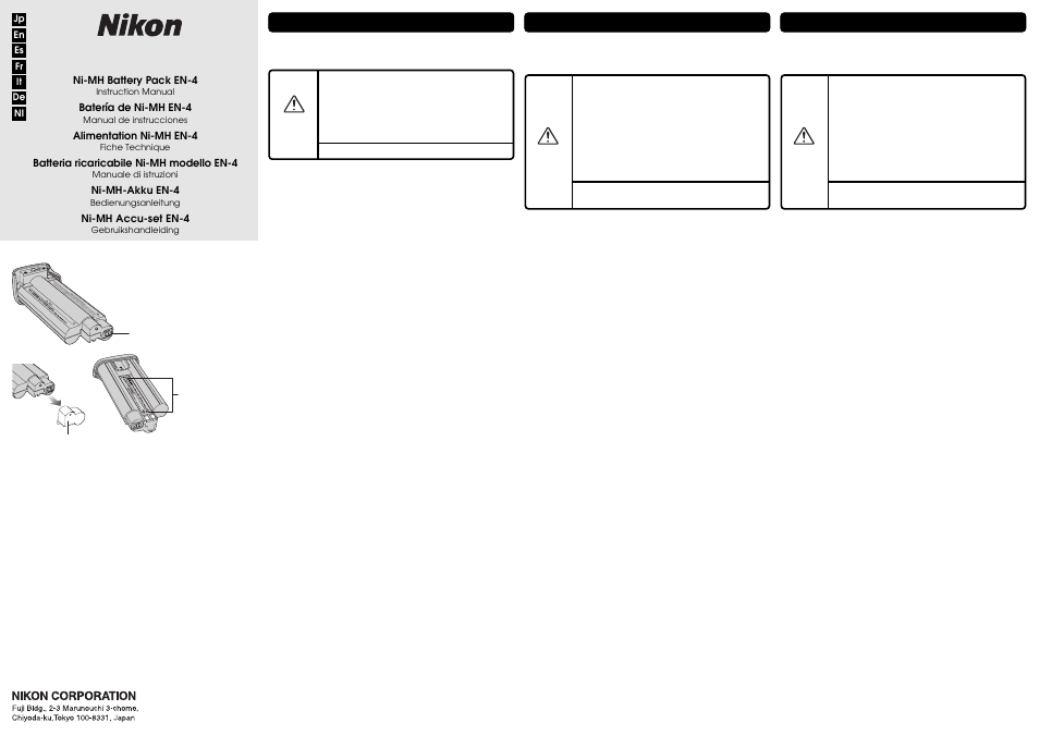 Nikon EN-4 Rechargeable Battery D1X D1H User Manual | 2 pages