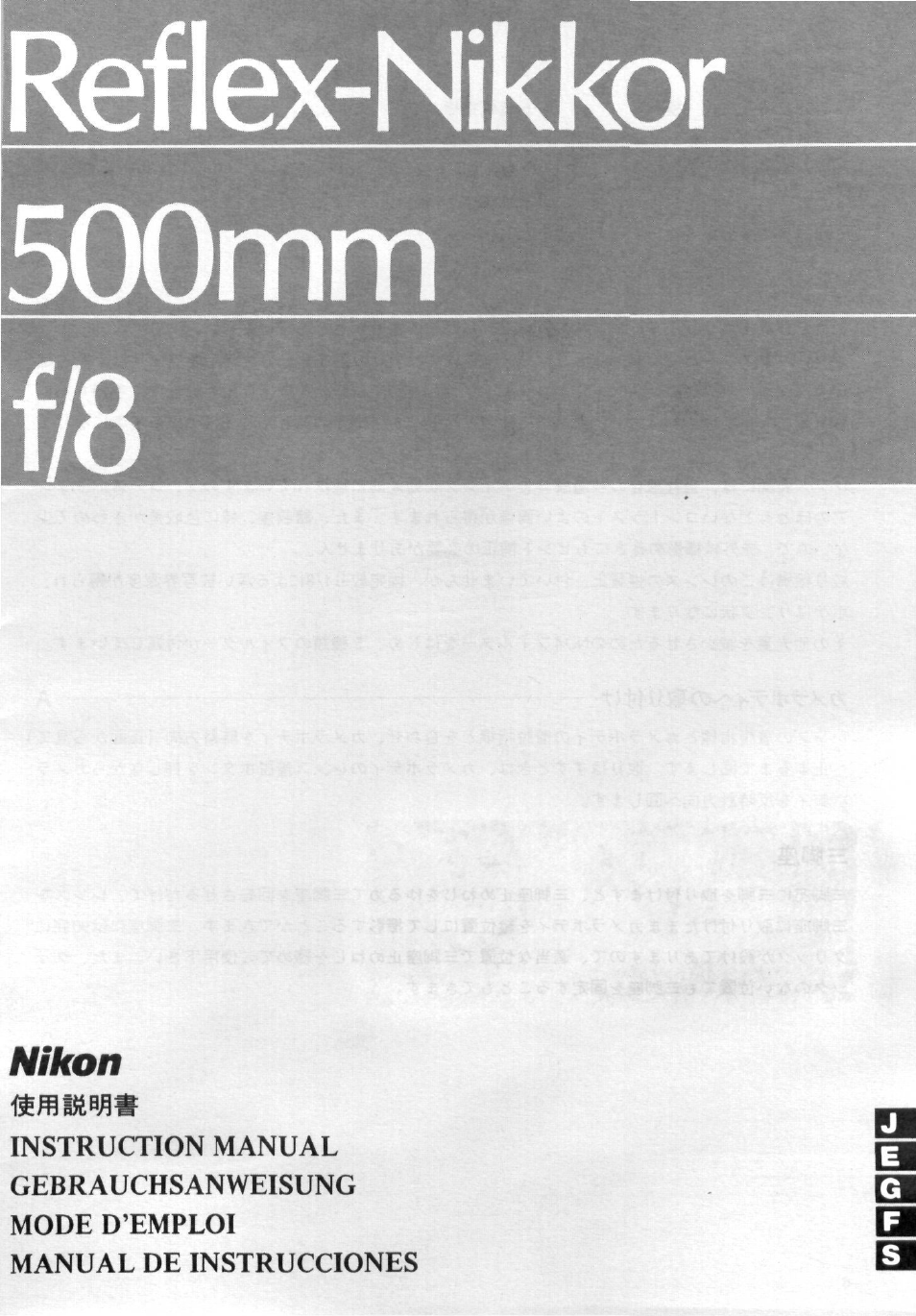 Nikon Reflex - NIKKOR 500mm f-8 User Manual | 26 pages