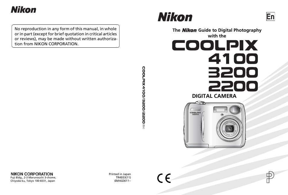 Digital camera, The guide to digital photography with the | Nikon 2200 - 3200 - 4100 User Manual | Page 120 / 120