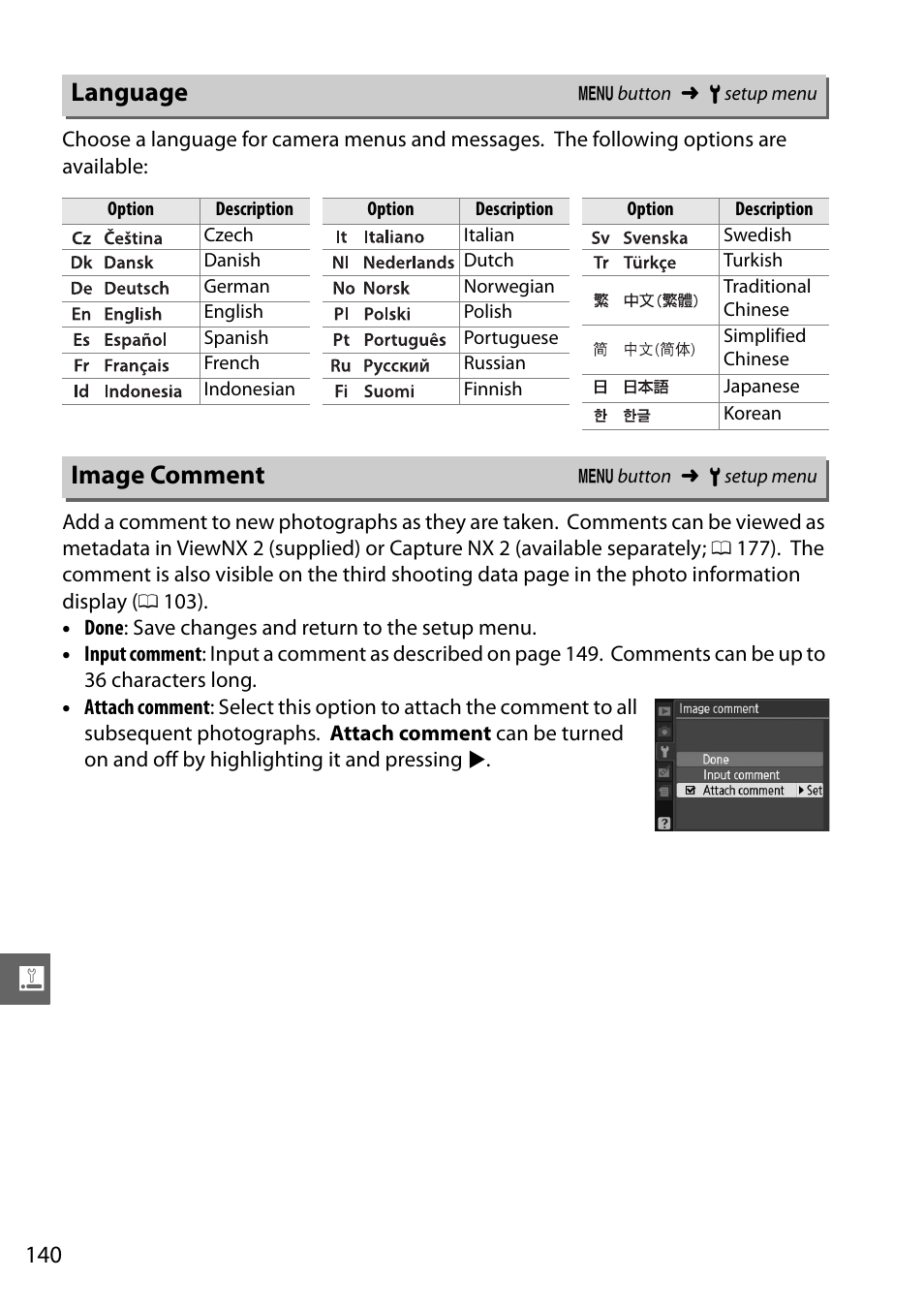 Language, Image comment | Nikon D3100 User Manual | Page 156 / 224