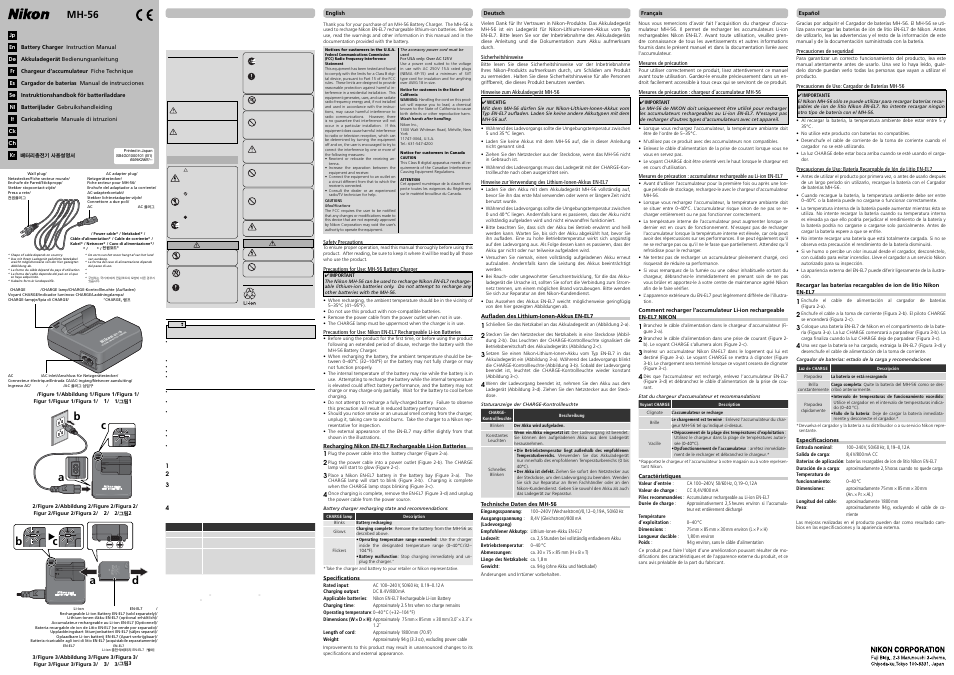 Nikon MH-56 AC Battery Charger User Manual | 2 pages