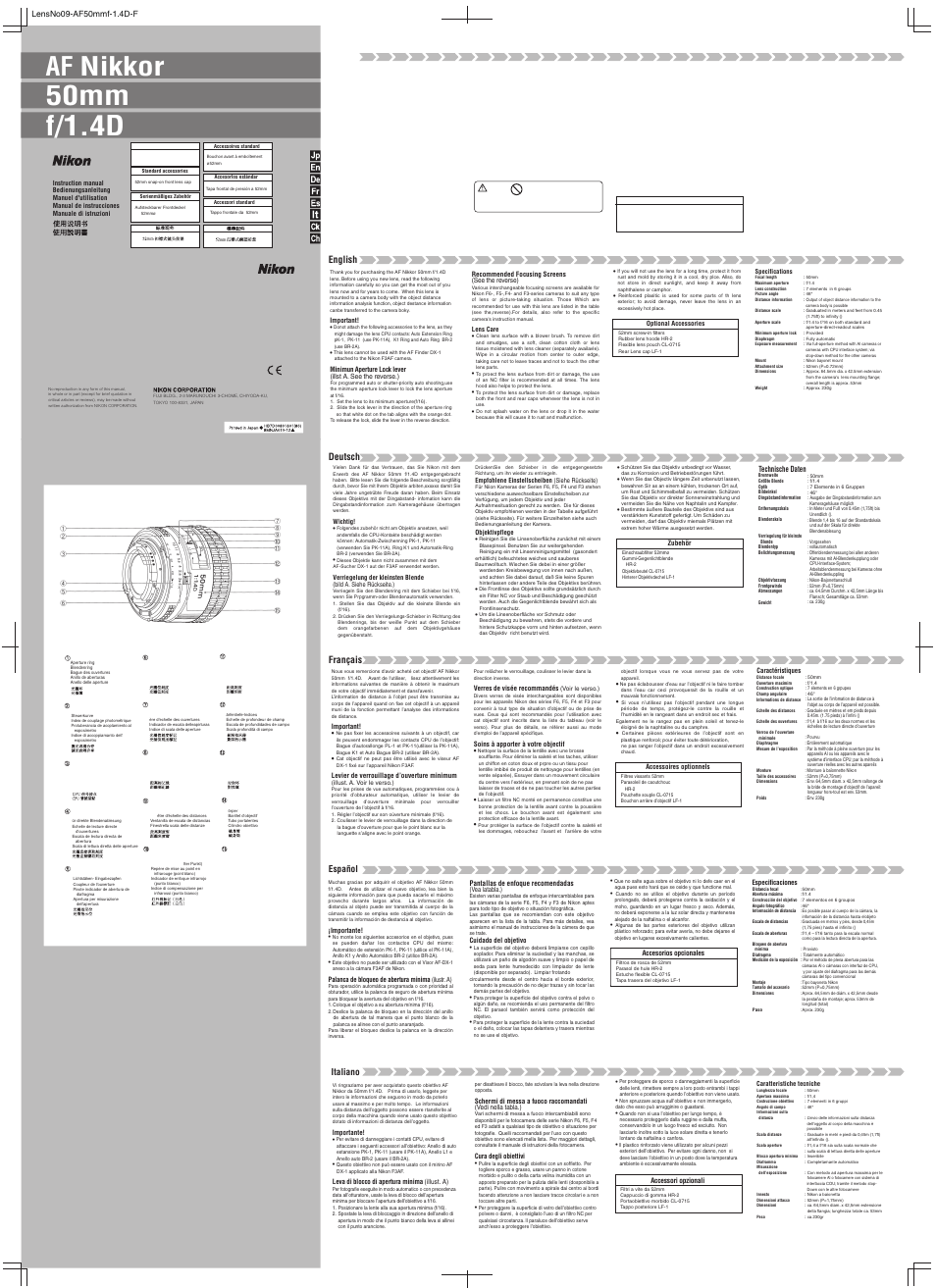 Nikon AF 50mm f-1.4D User Manual | 2 pages