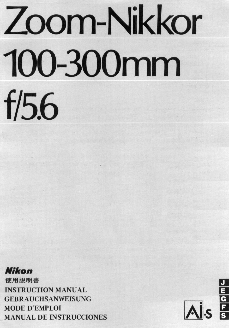 Nikon AI-S Zoom-NIKKOR 100-300mm f-5.6 User Manual | 26 pages
